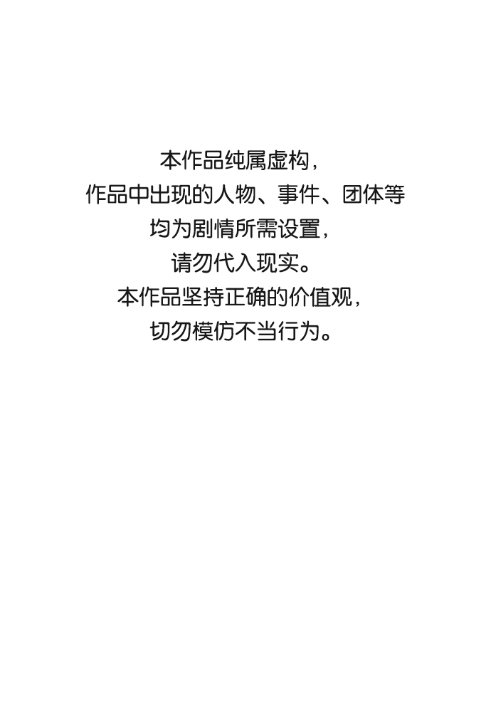 第55话0