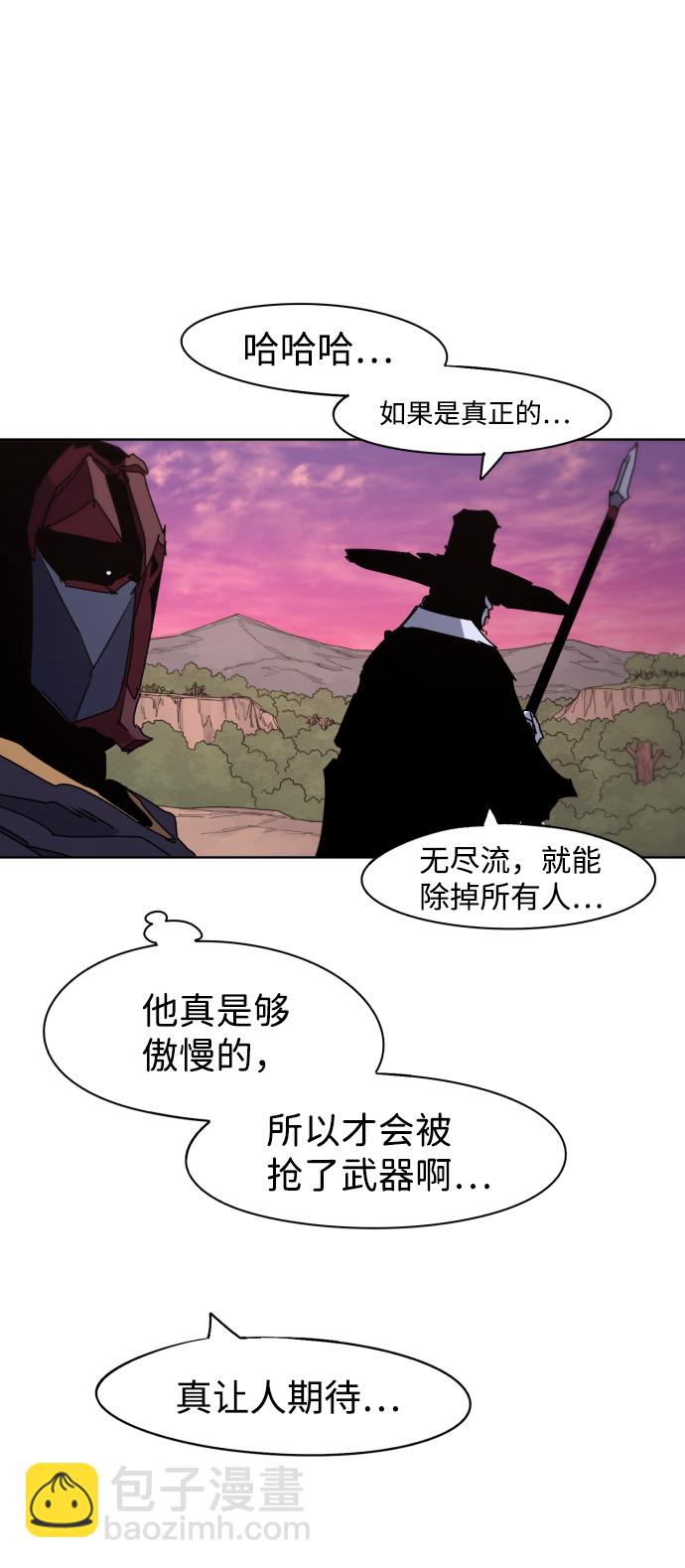 第55话15