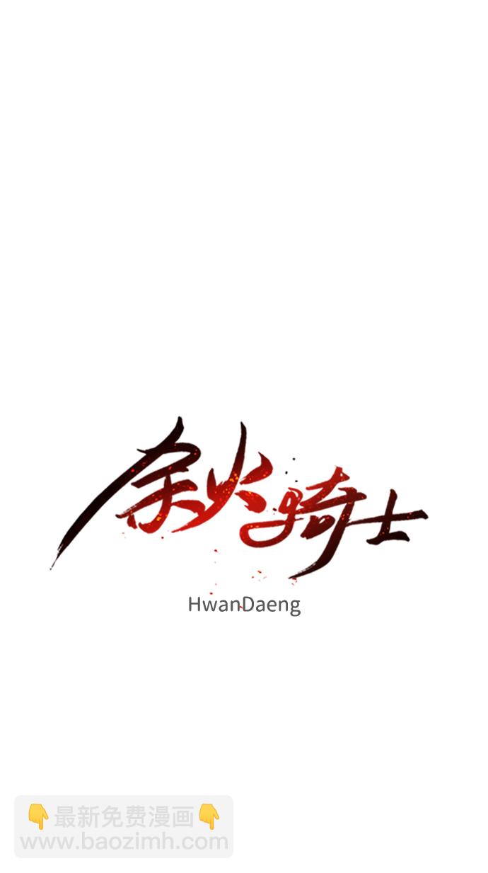 第55话16