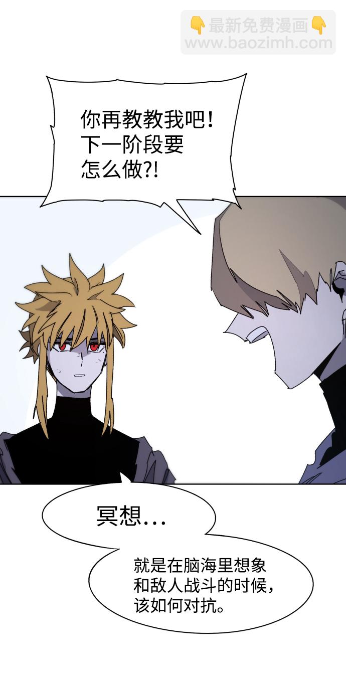 第55话20