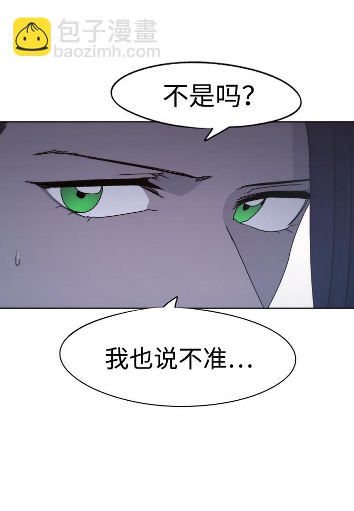 第55话3