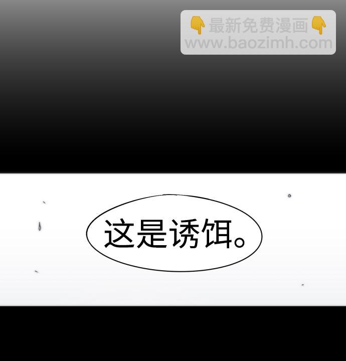 第55话60