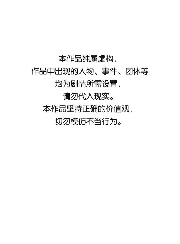 第63话0