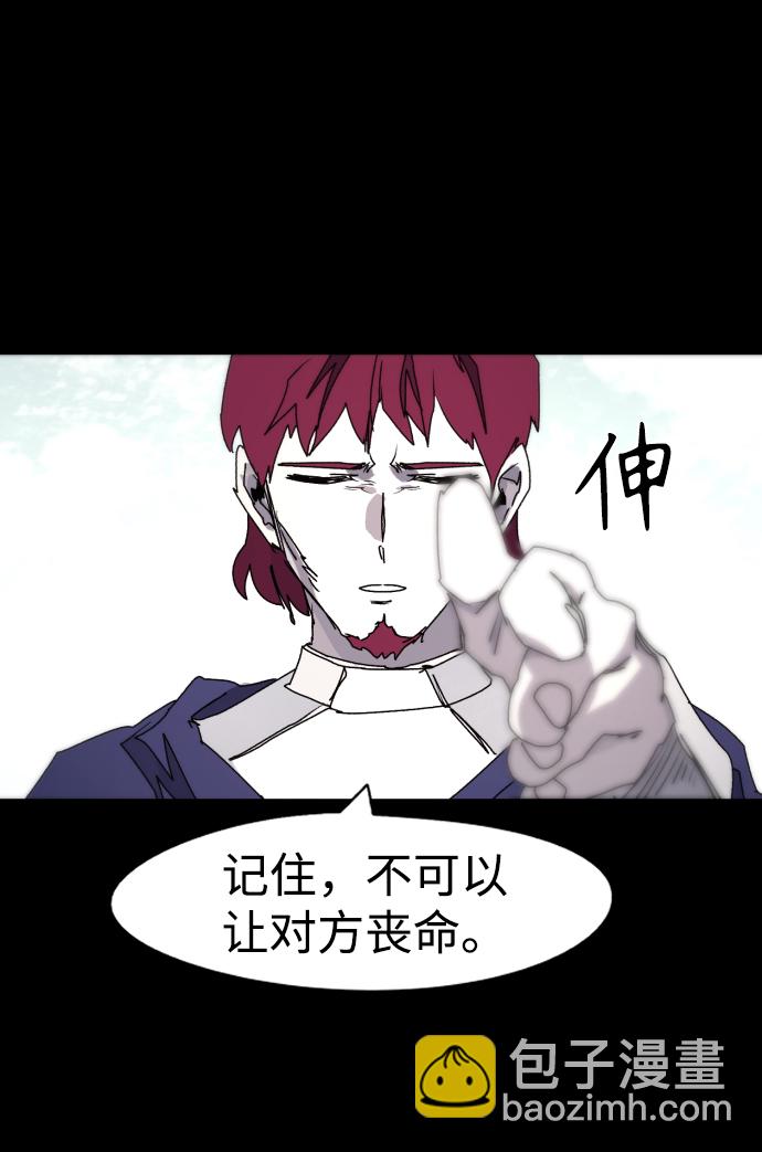 第65话54