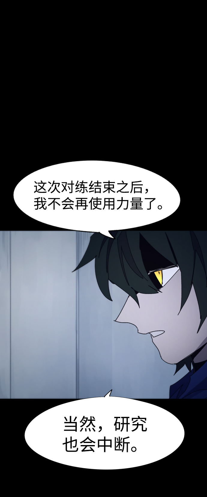 第65话75