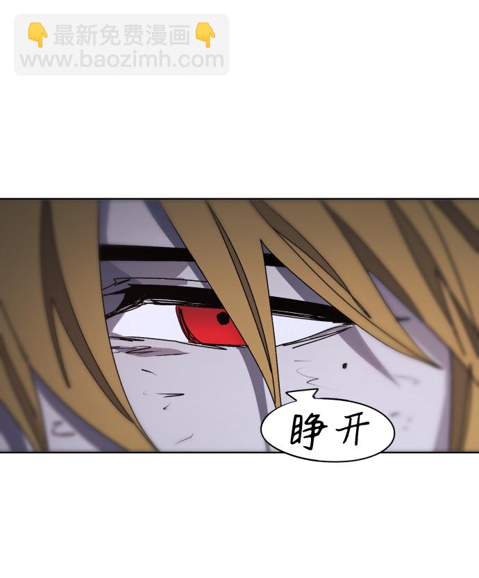 第69话12
