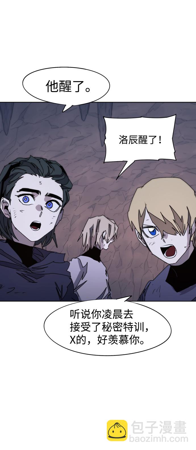 第69话13