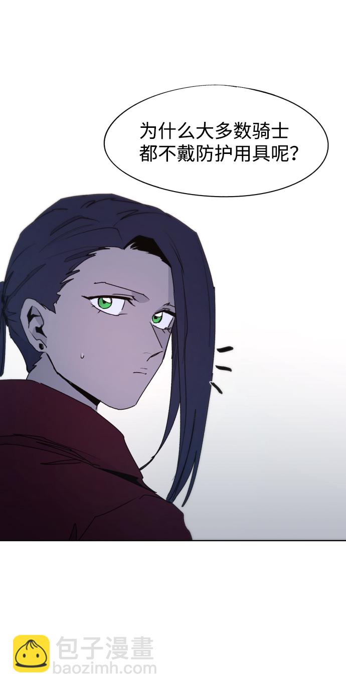 第69话32