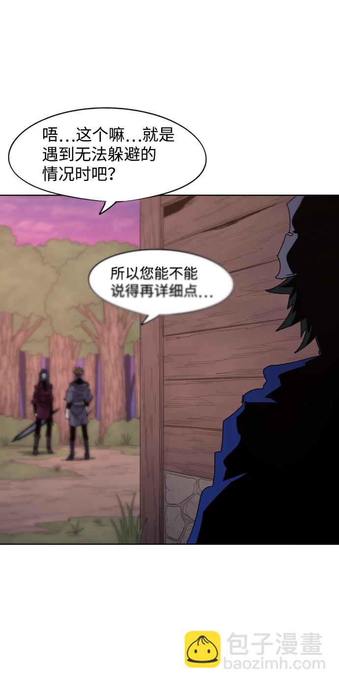 第69话43