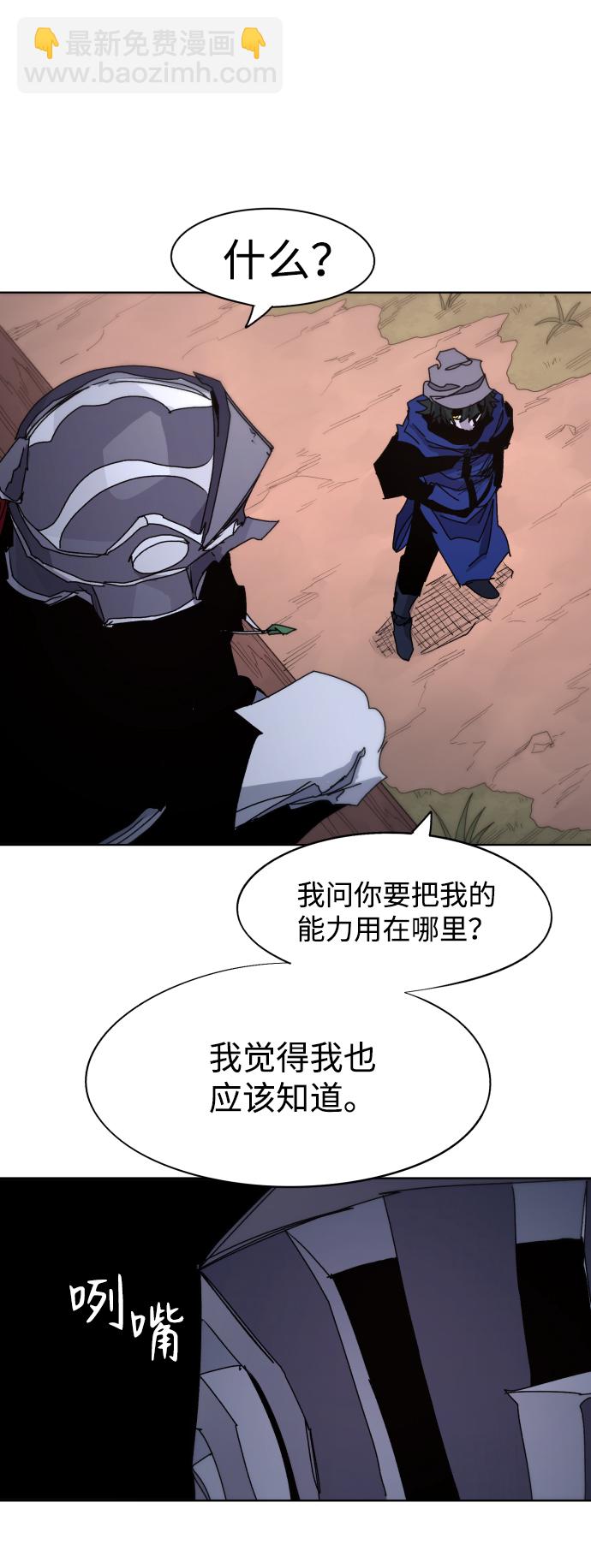 第69话51