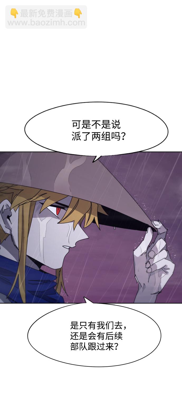 第77话1