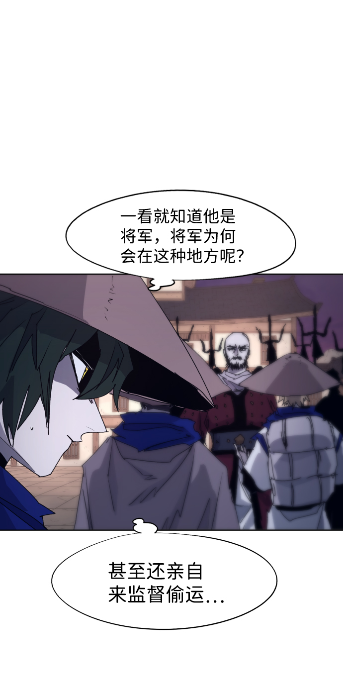 第77话10