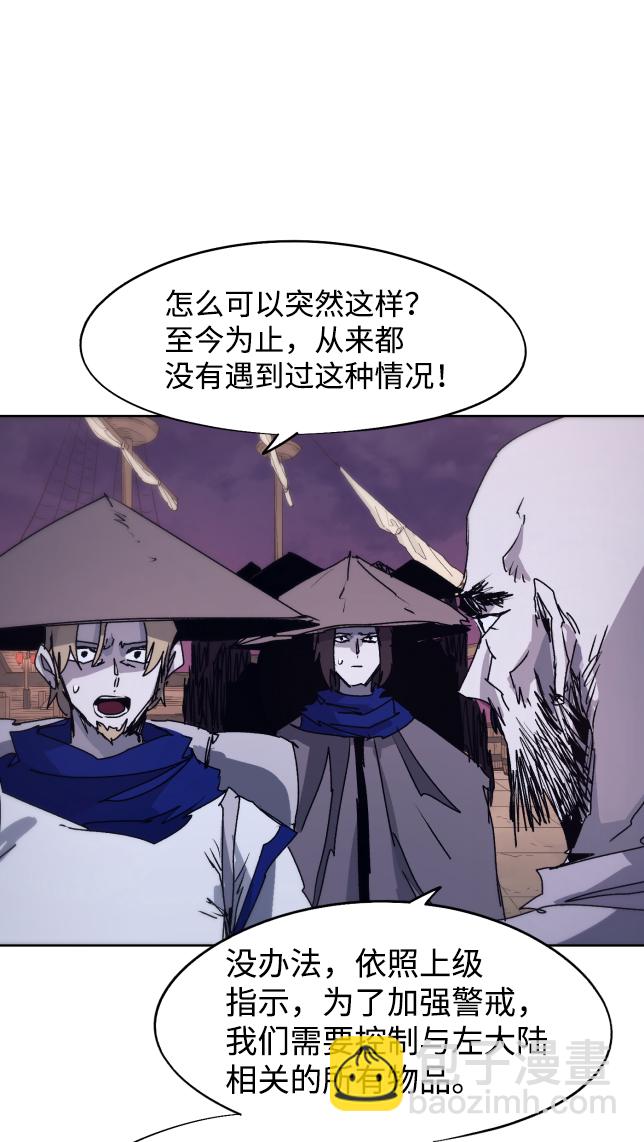 第77话11