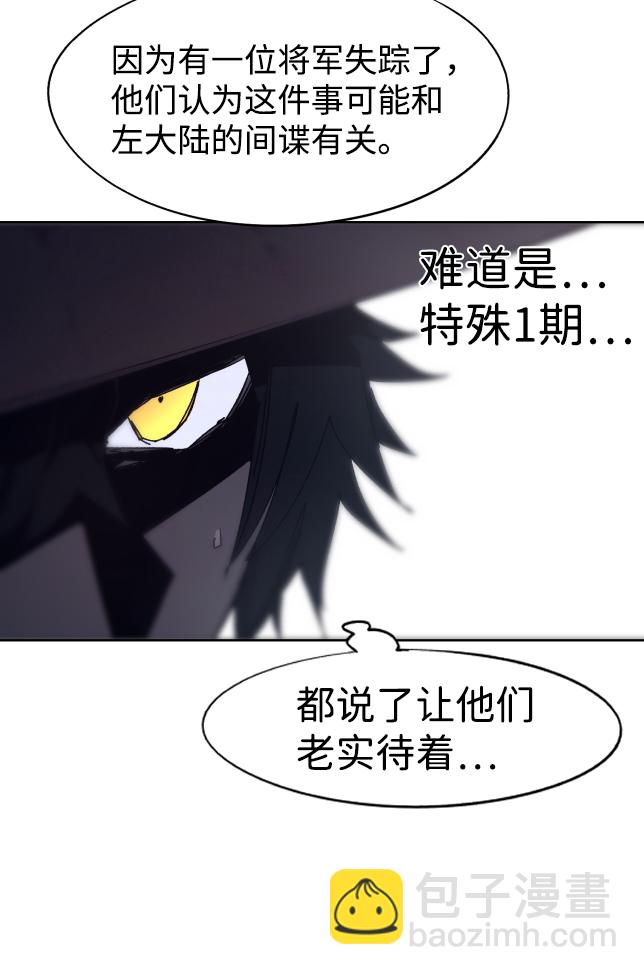 第77话12