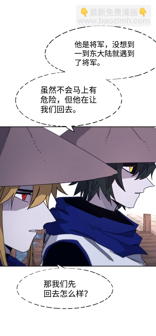第77话14