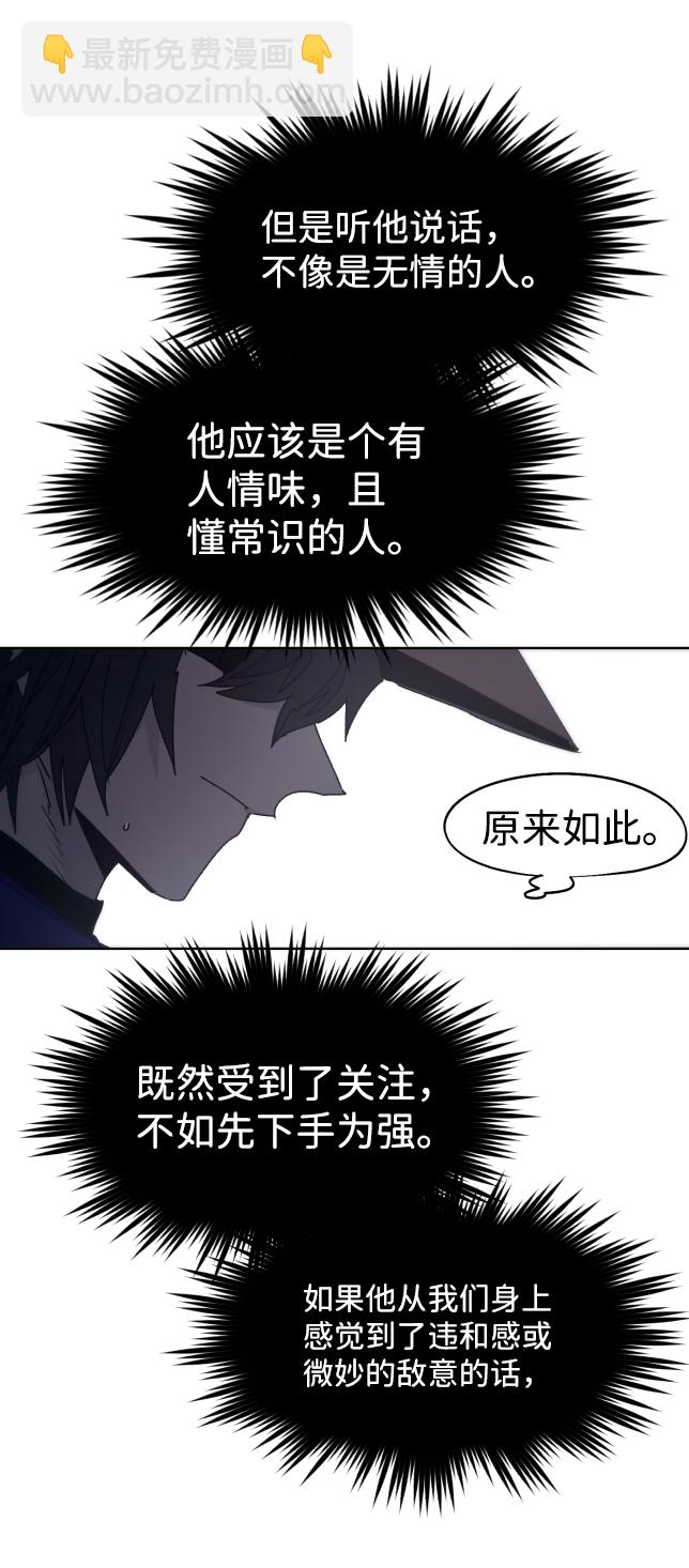 第77话20