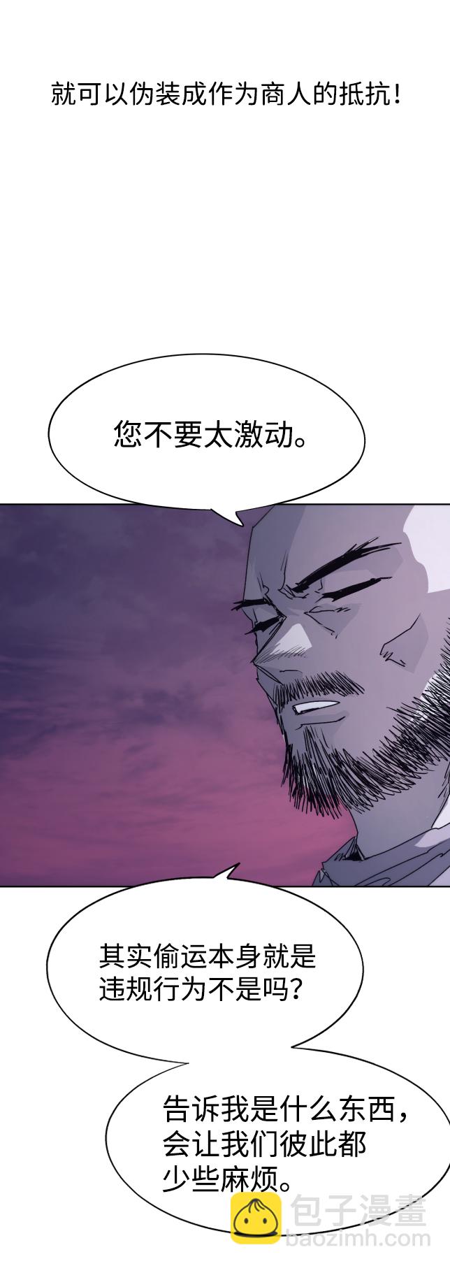 第77话21