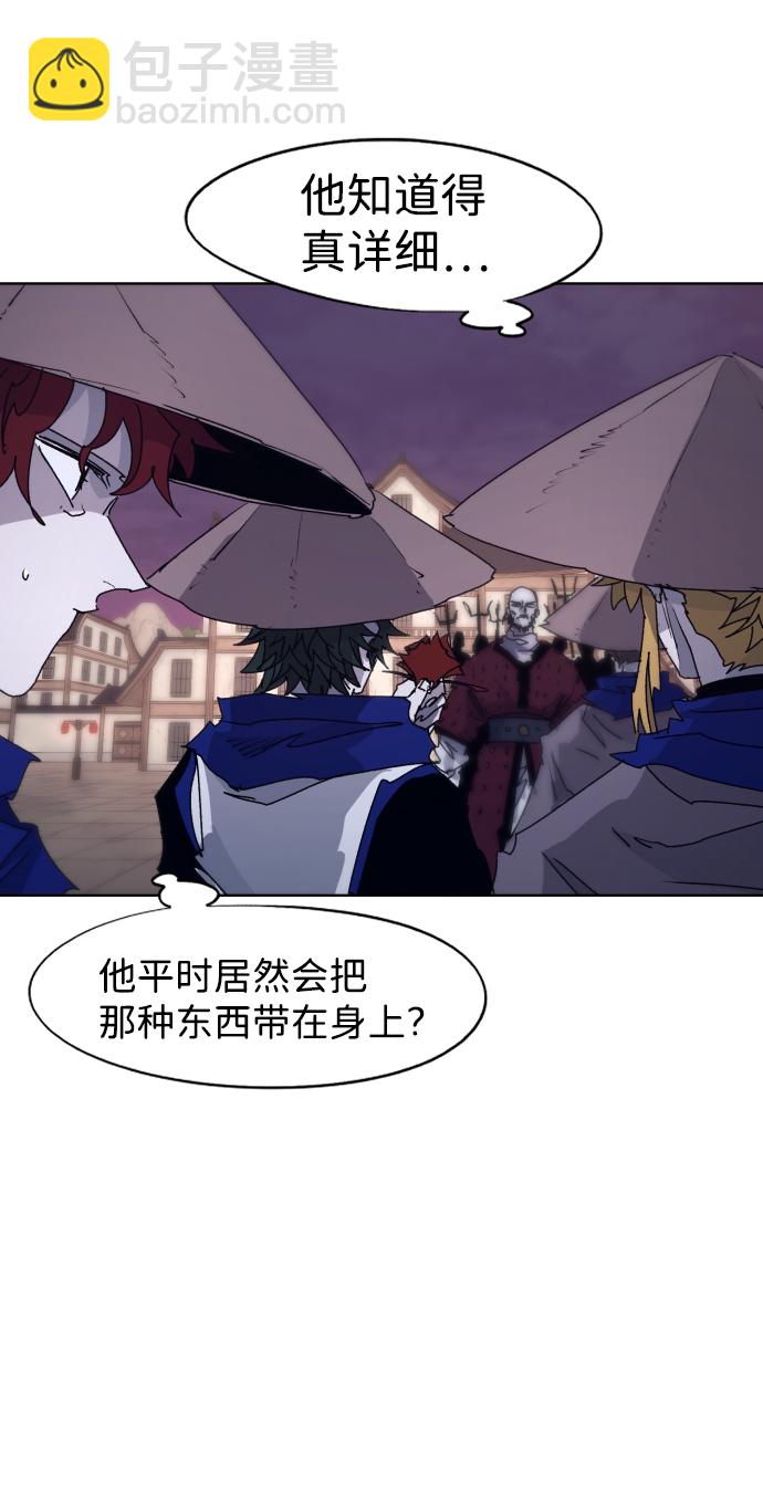 第77话23