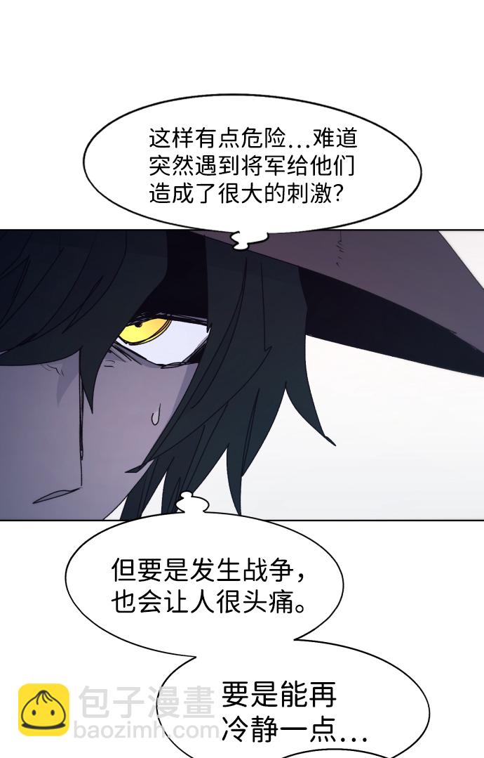 第77话29