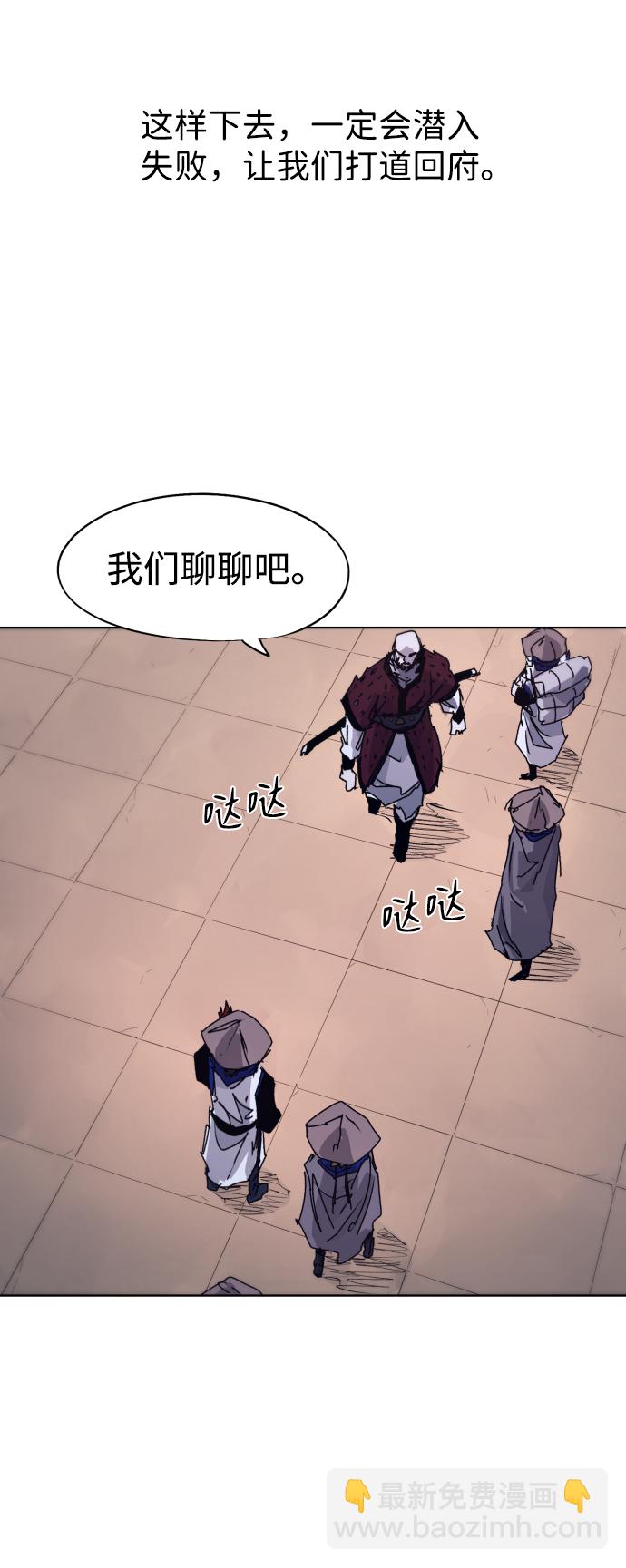 第77话31