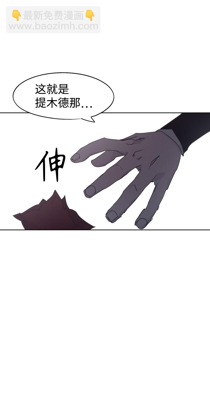 第77话36