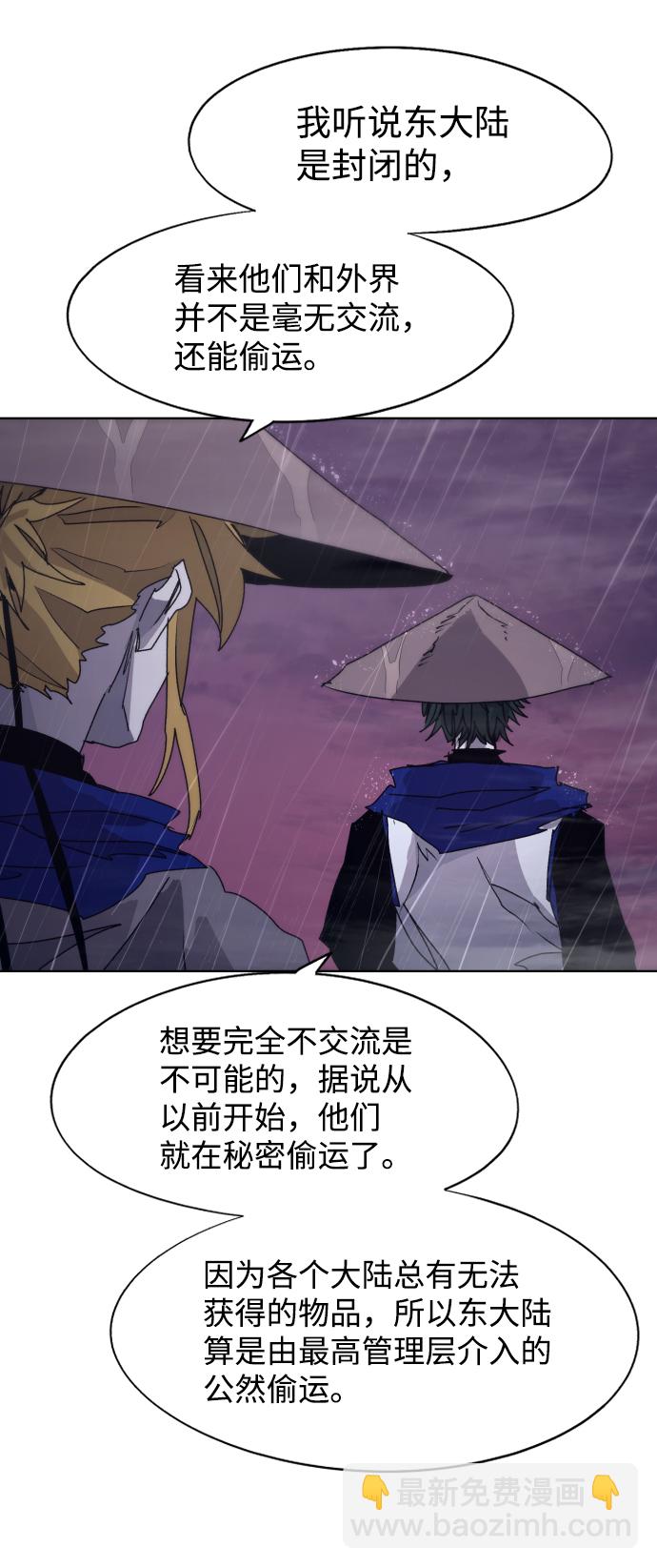第77话4