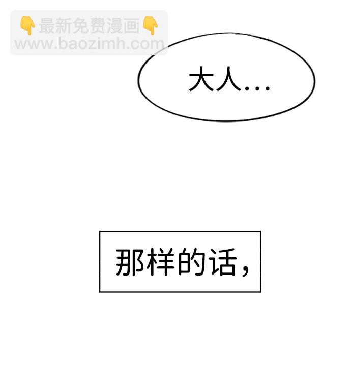第77话43