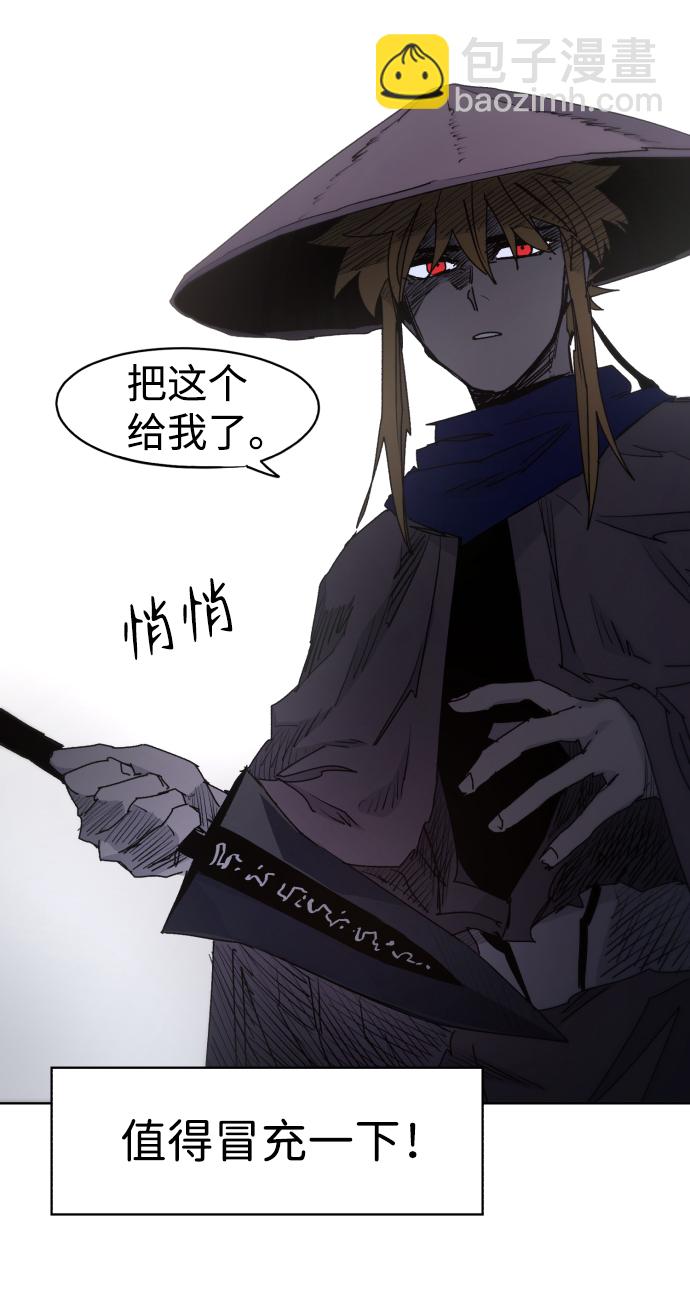 第77话44