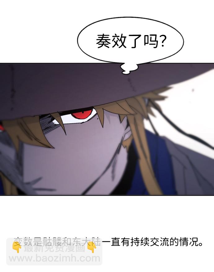 第77话52