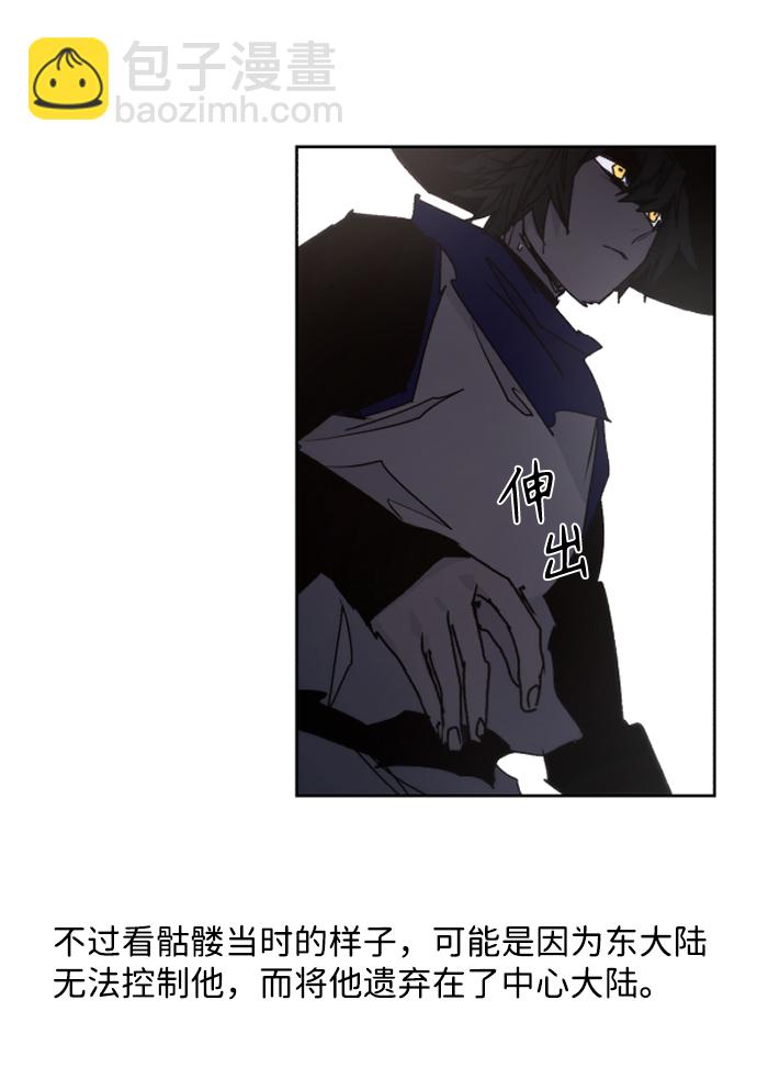 第77话53