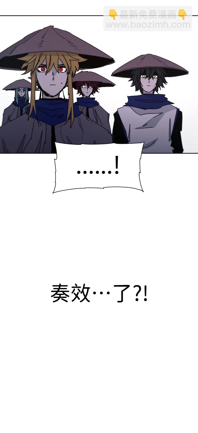 第77话57