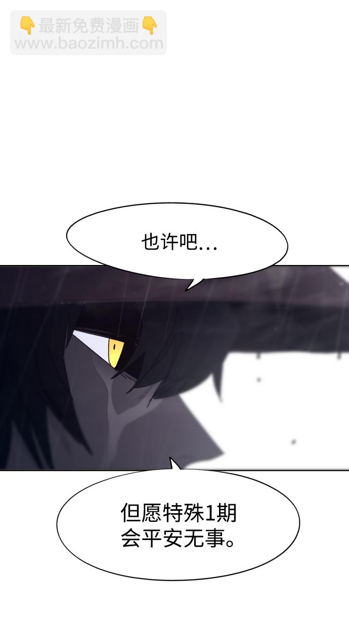 第77话6