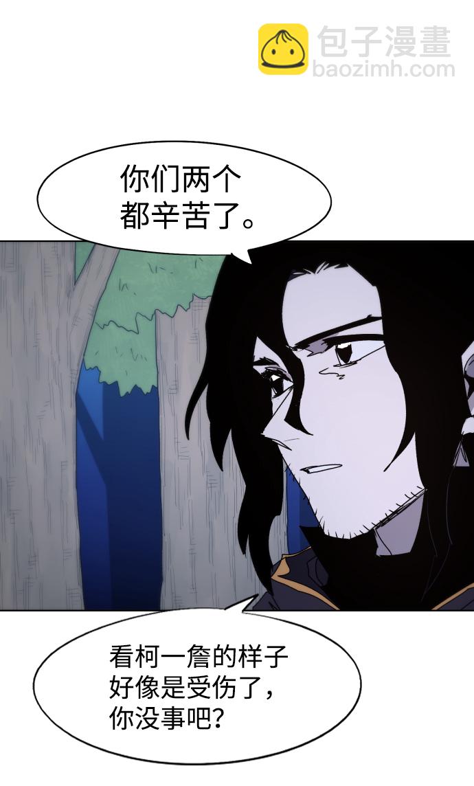 第77话61