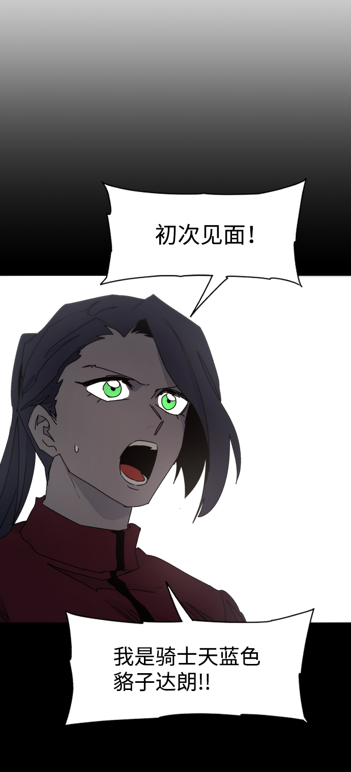 第77话69