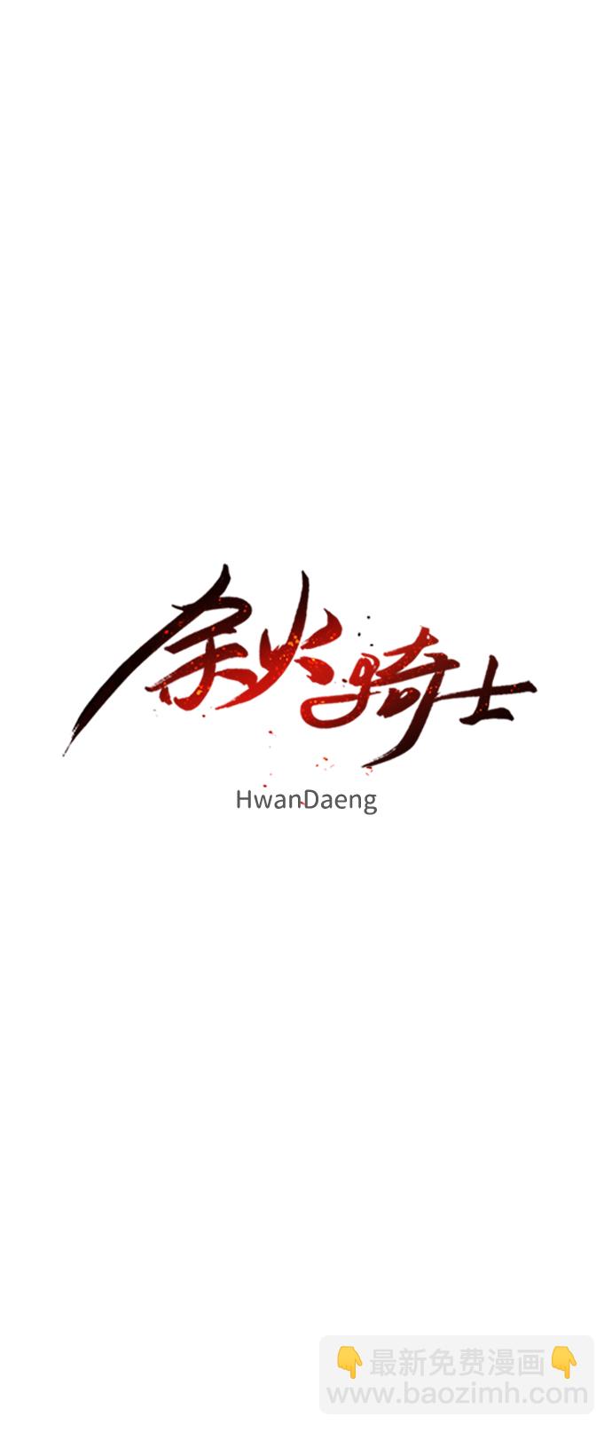 第77话7