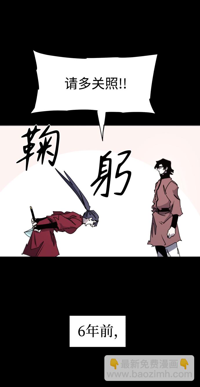 第77话70