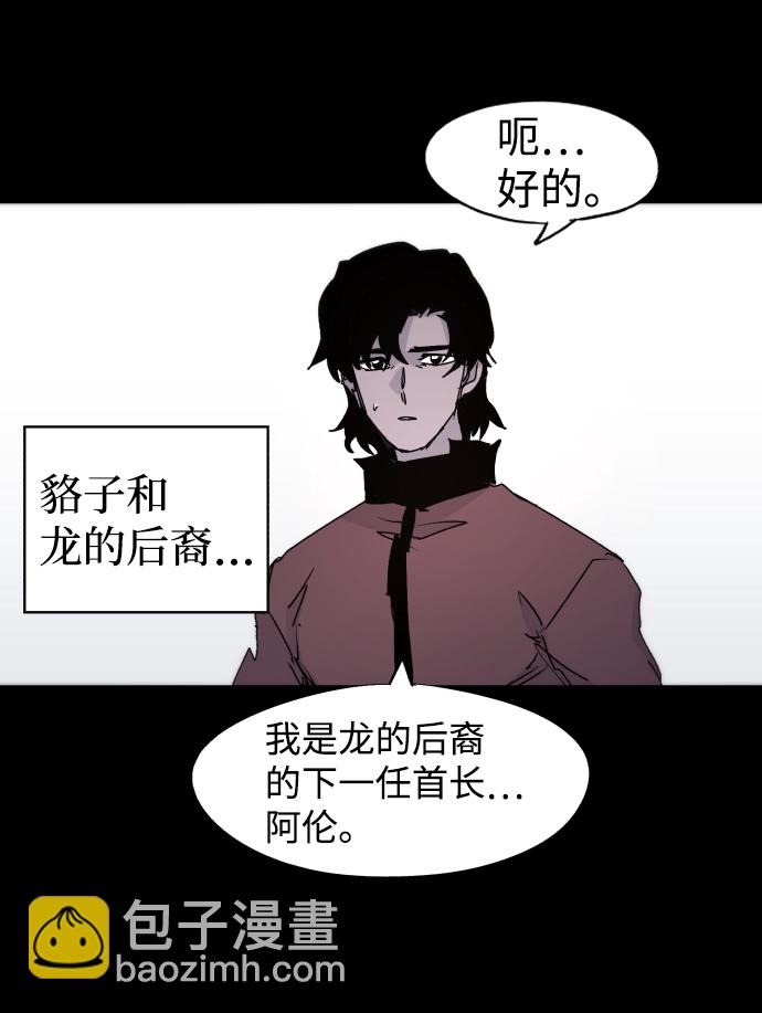 第77话71