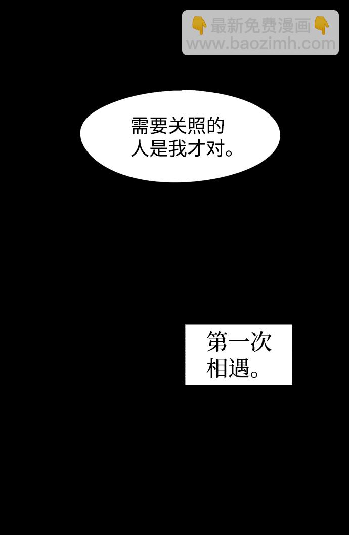 第77话72