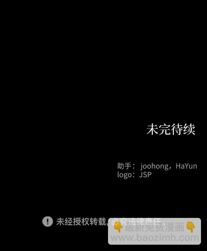 第77话73