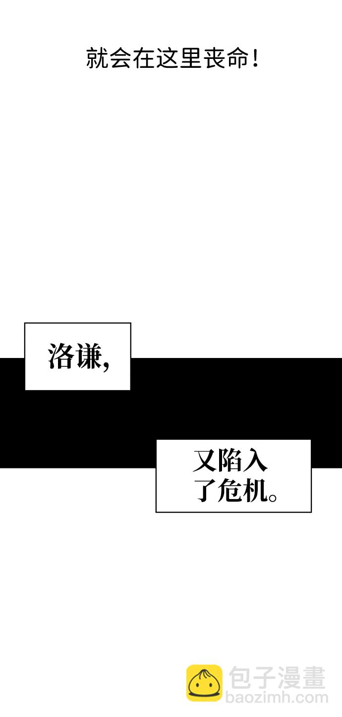 第78话76