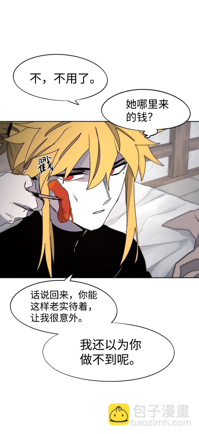 第88话20
