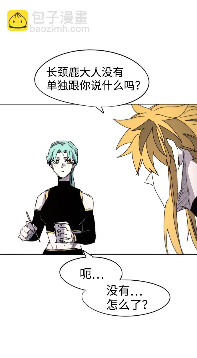 第88话22