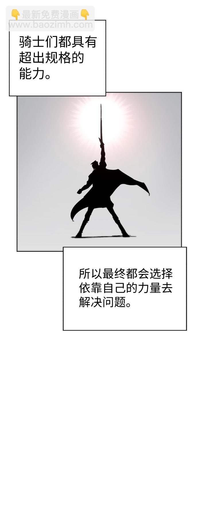 第88话26