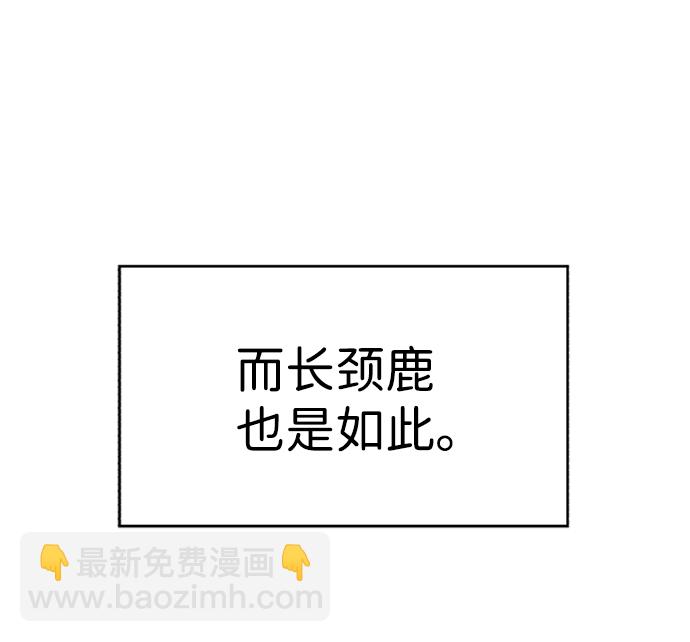 第88话28