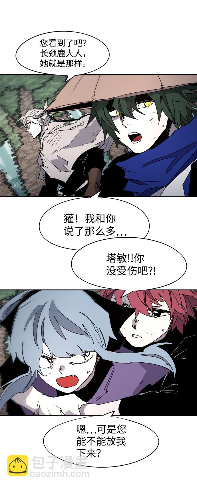 第88话35