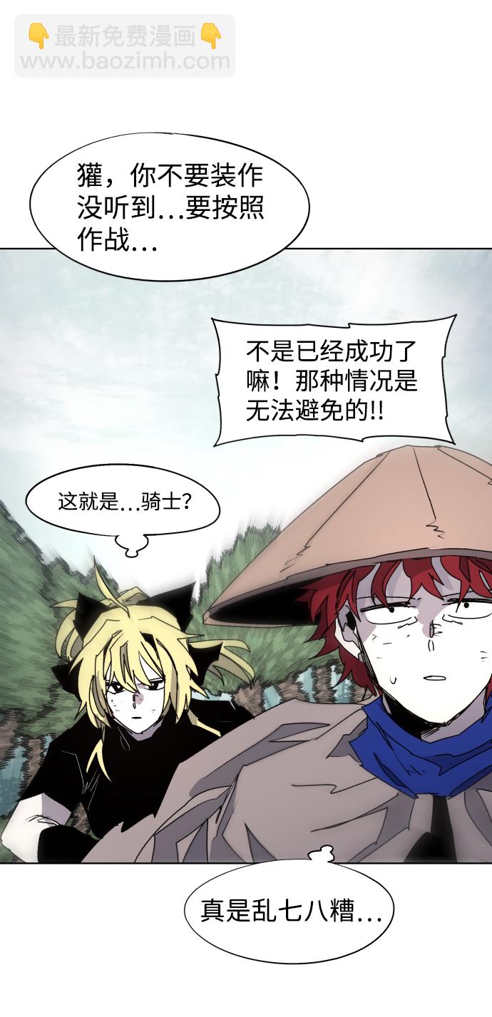 第88话36