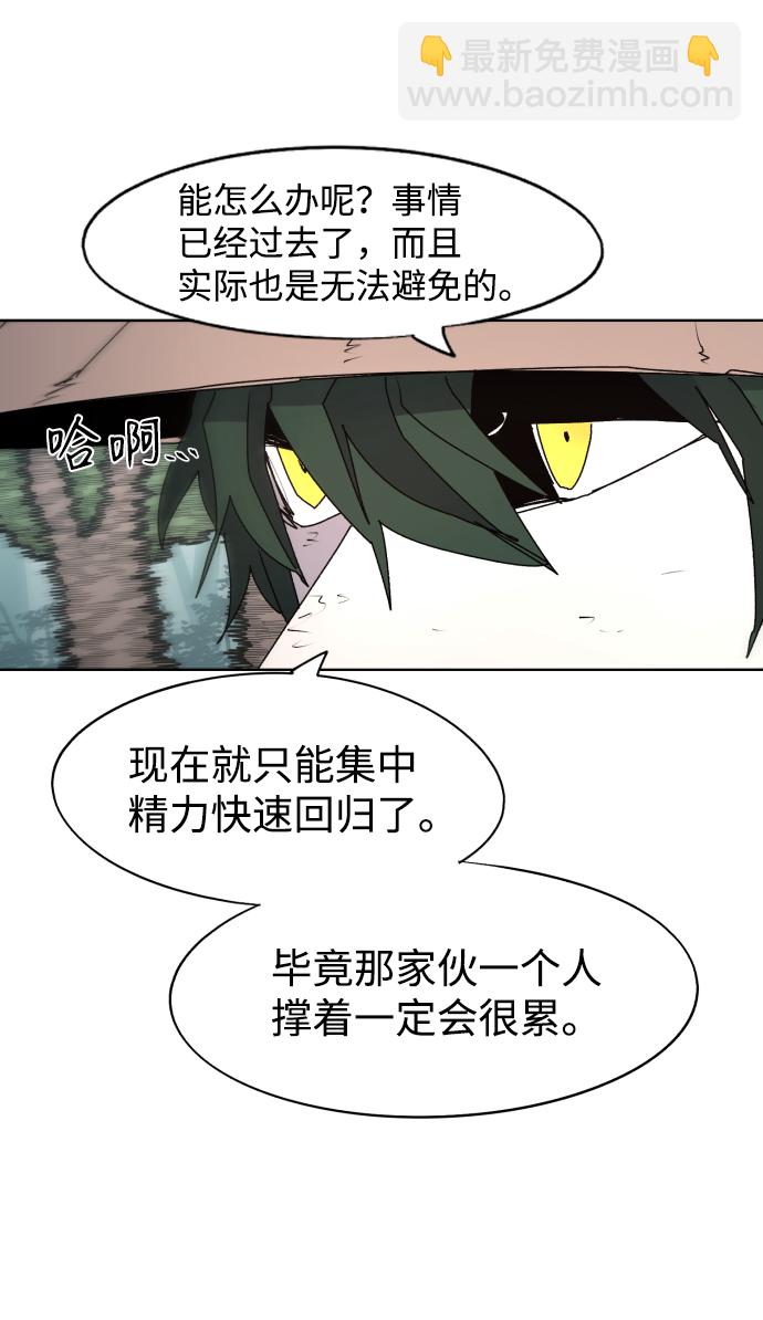 第88话38
