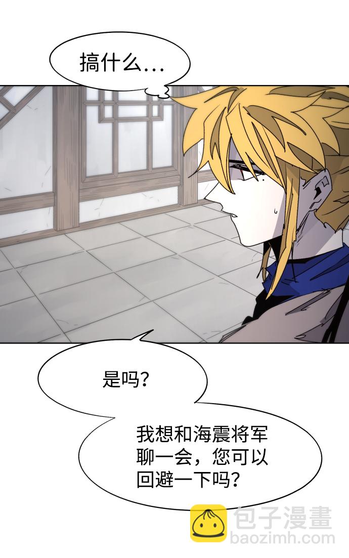 第88话5