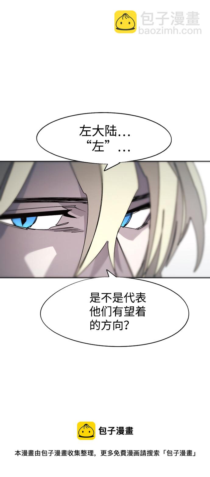 第88话53