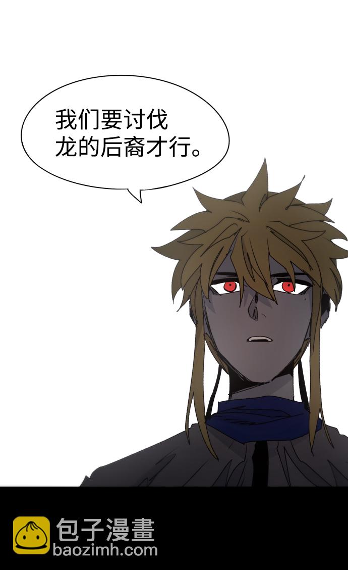 第88话58
